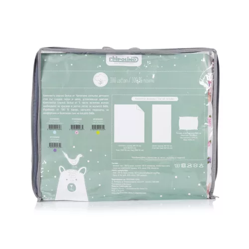 Chipolino 5 részes ágynemű garnitúra - unicorn