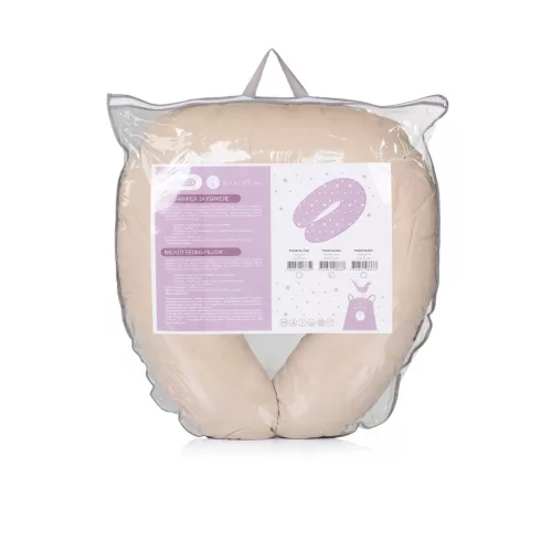 Chipolino Szoptatós párna - Beige Moons