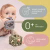 Zopa Szilikon rágóka Négyzet - Forest Green