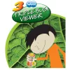 Navir Három nézőszögű bogárvizsgáló - Triple Bug Viewer 3 way