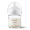 Philips AVENT Cumisüveg Natural Response üveg 120ml
