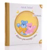 OB Az első évem album