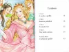 Olvass velünk! (2) - A széttáncolt cipellők