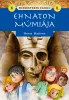 Mindentudók Klubja 11. - Ehnaton múmiája