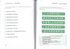 Agytorna 2. - Fejleszd a memóriádat és a mentális képességeidet (új)