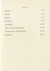 Agytorna 4. - Fejleszd a figyelmedet és a mentális képességeidet (új)